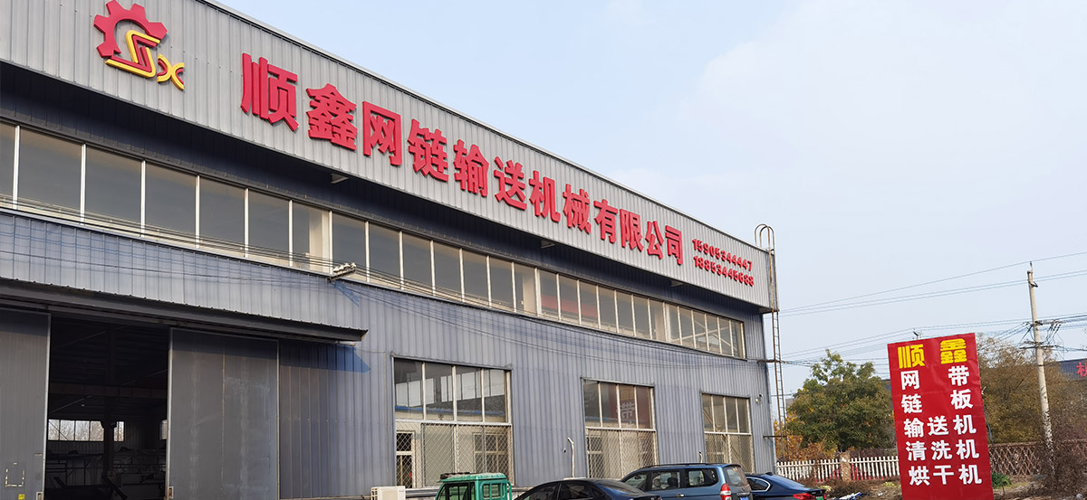 順鑫網(wǎng)鏈-經(jīng)驗(yàn)豐富品質(zhì)可靠 順鑫網(wǎng)鏈-經(jīng)驗(yàn)豐富品質(zhì)可靠